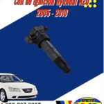 Coil de Ignición, Hyundai N20 2005-2010 1 Coil de Ignición, Hyundai N20 2005-2010 | JMA Repuestos La 27